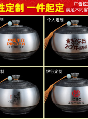 锡罐锡茶叶罐纯锡大号密封罐保鲜茶叶盒礼盒包装银行企业定制礼品