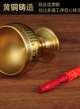 黄铜心经引磬佛音修行钵盂