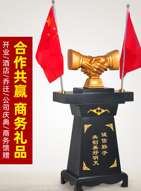 共赢老板办公室商务风落地摆件