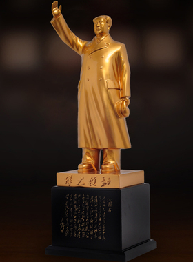 工艺伟大领袖客厅办公室毛主席像