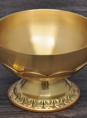 铜碗摆件液体酥油灯底座佛具用品