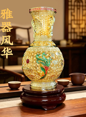纯黄铜龙凤呈祥花瓶摆件花丝镂空花瓶家居客厅电视柜酒柜装饰品