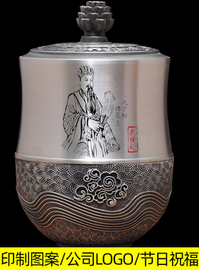 茶叶罐送恩师实用摆件