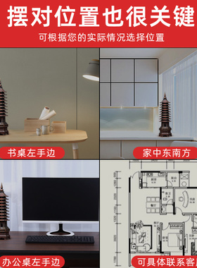 13层铜文昌塔工艺品摆件书房