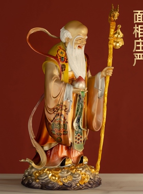 台湾全铜珐琅彩福禄寿三星摆件寿星公南极仙翁神像家用客厅供奉