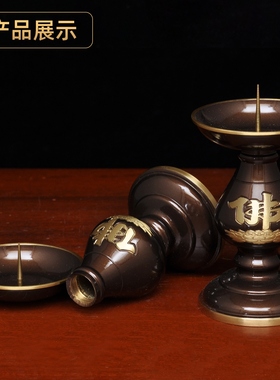 黄铜佛字套装香炉针烛台一对供佛花瓶蜡烛台供果盘贡碟香筒线香炉