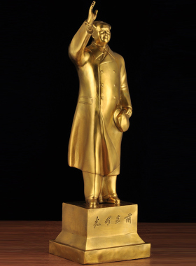 毛主席全身挥手像办公室纪念品