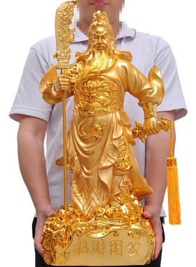 关公财神佛像供奉开业礼品摆件