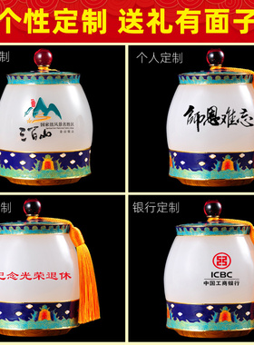 琉璃商务送恩师储茶罐企业定制