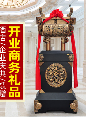 金属鼎盛千秋宾馆庆典开业礼品