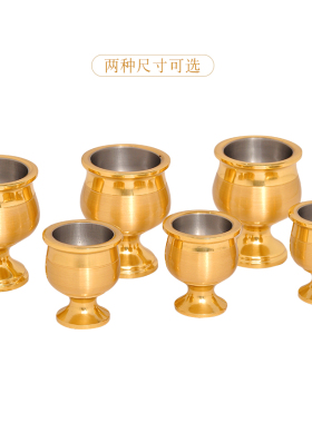 素面光身中式用品供水杯