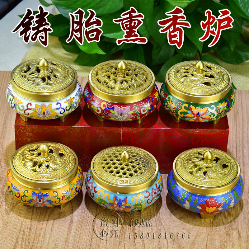 北京景泰蓝黄铜厚胎薰香炉老中式家用茶室供佛手工掐丝三足打篆炉,淘宝优惠券,粉丝福利购,淘宝优惠卷