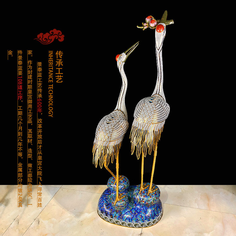 中景泰非遗北京珐琅景泰蓝御制仙鹤熏香炉宫廷风紫铜高温珐琅摆件,淘宝优惠券,粉丝福利购,淘宝优惠卷