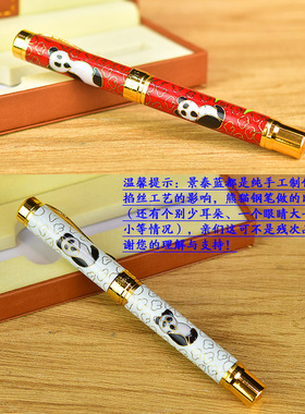景泰蓝钢笔镀真金升学办公礼品