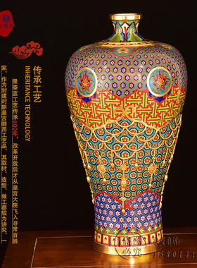 张向东作品景泰蓝花瓶25寸《梅尊