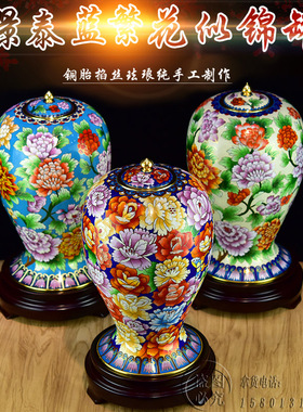 北京景泰蓝花瓶铜胎掐丝珐琅摆件