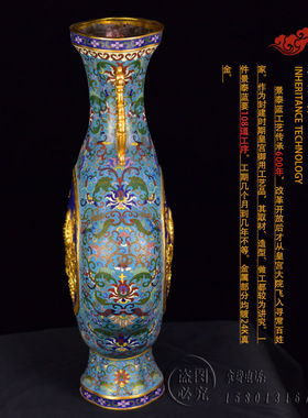 大清乾隆御制景泰蓝双龙耳背壶瓶