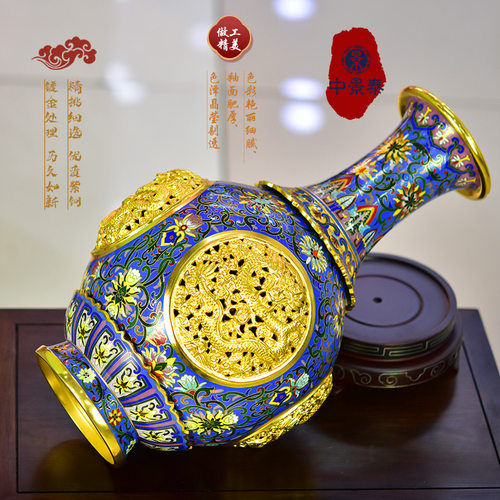 北京景泰蓝仿故宫镂空云龙转心瓶丁明鸿大师铜胎掐丝珐琅摆件礼品 - 图1