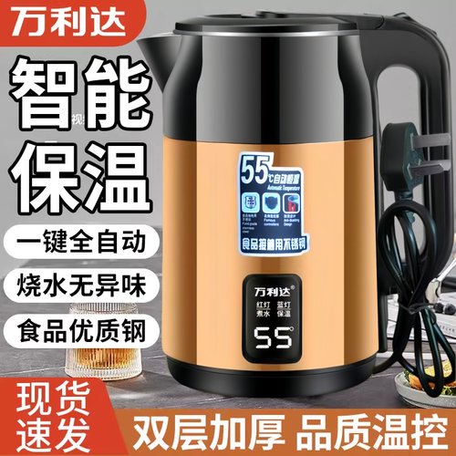 万利达保温电壶烧水壶家用智能保温一体大容量开水快壶304不锈钢 - 图2