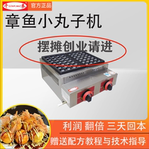one thousand wheat fish pellet stove octopus pellet machine commercial ceramic plate fish pellet stove gas infrared double plate fish pellet machine