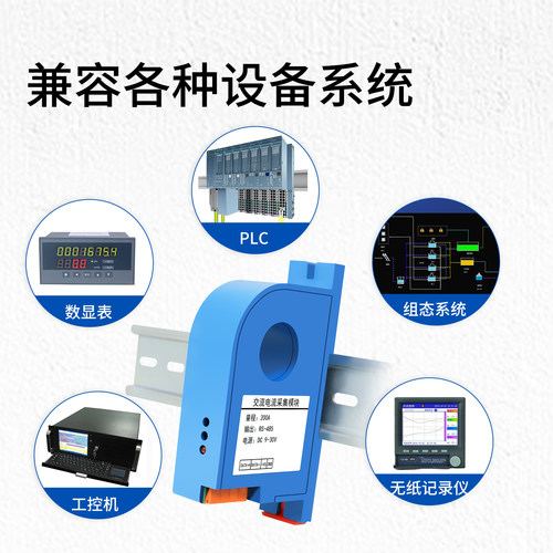 单相交流电流采集模块AC0-100A转RS485电压500V真有效值ModbusRTU - 图3