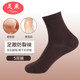 Autumn and winter thick anti-crack socks for men and women with dry and cracked feet