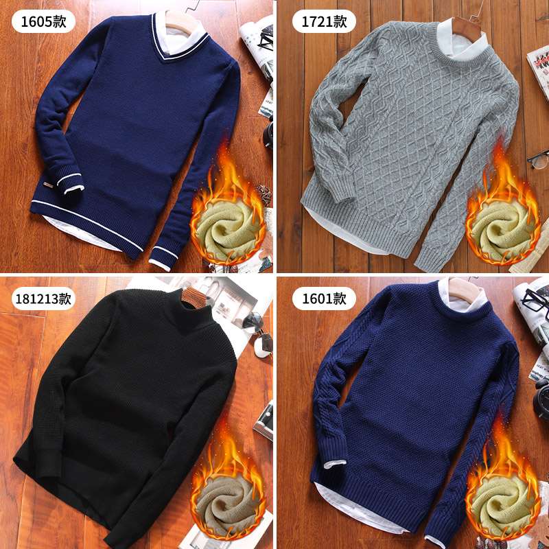 高领男士修身韩版潮流春秋款针织衫 北极绒然成针织衫/毛衣