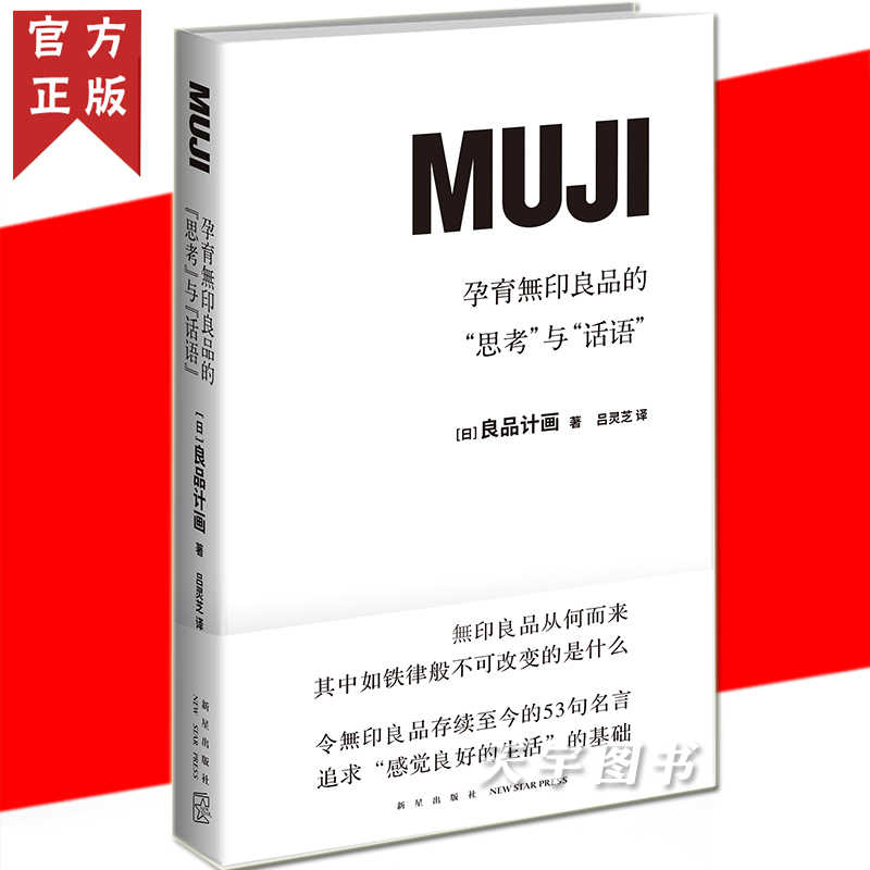 日本的公司书 新人首单立减十元 21年9月 淘宝海外