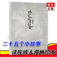 石破天惊推荐品牌 新人首单立减十元 21年6月 淘宝海外