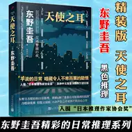 秘密警察 新人首单立减十元 21年7月 淘宝海外
