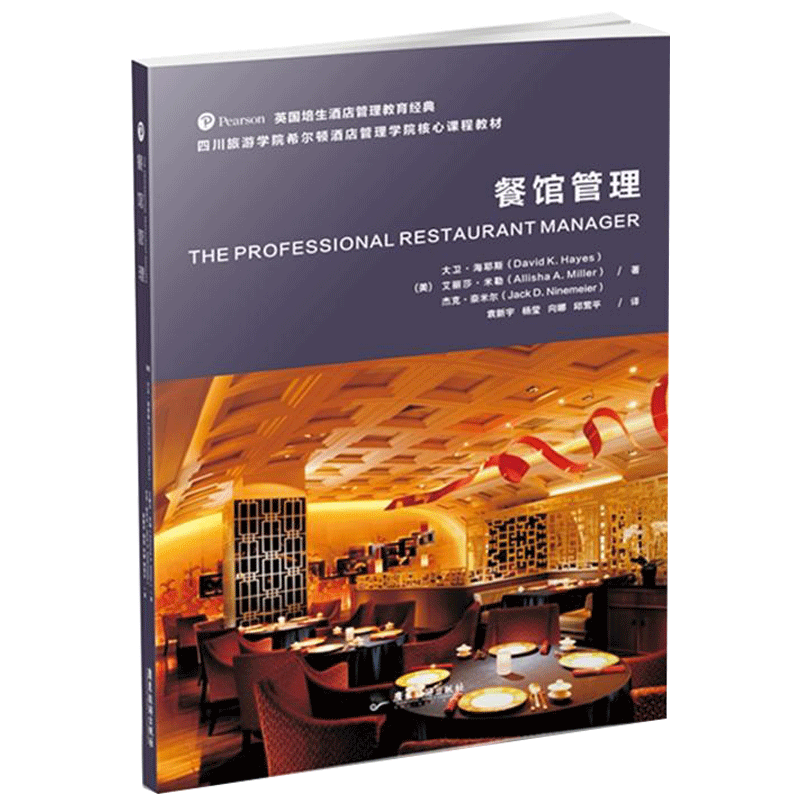 英文教科书 新人首单立减十元 22年3月 淘宝海外