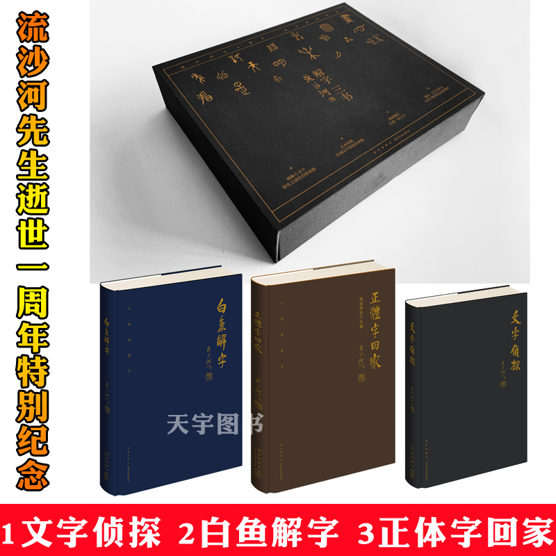 鱼象形 新人首单立减十元 21年7月 淘宝海外 鱼象形 新人首单立减十元 21年7月 淘宝海外