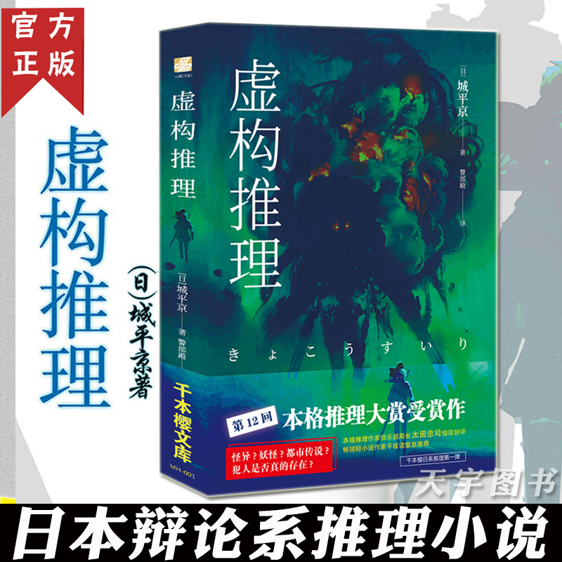 替身小说推荐品牌 新人首单立减十元 21年6月 淘宝海外 替身小说推荐品牌 新人首单立减十元 21年6月 淘宝海外