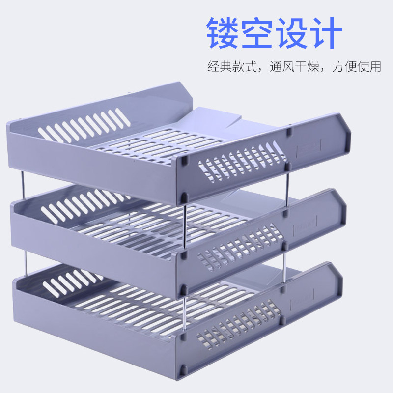 文件座三层塑料文件框档案整理资料收纳架置物多层活动桌面文件架,淘宝优惠券,粉丝福利购,淘宝优惠卷