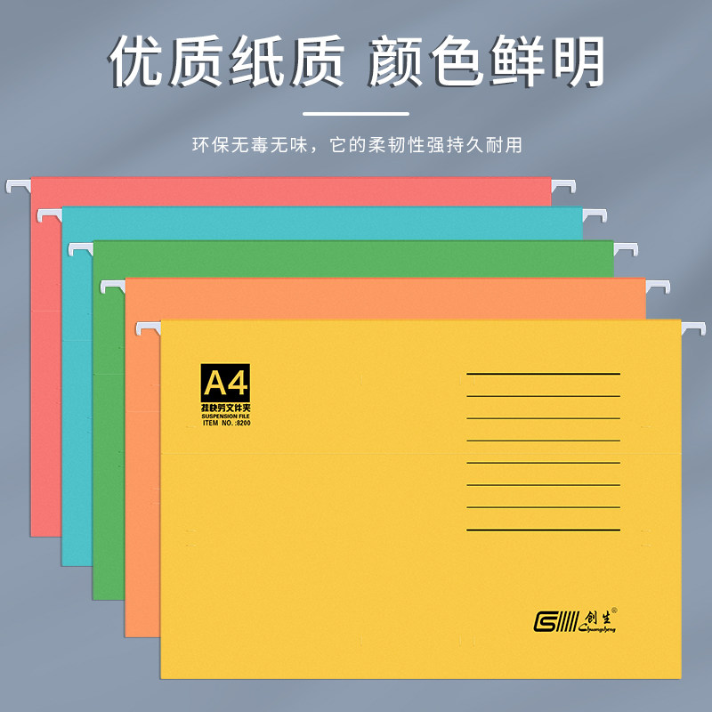 快劳夹挂吊夹挂式吊挂夹挂钩夹分类资料夹 塑料快捞架A4/FC文件架,淘宝优惠券,粉丝福利购,淘宝优惠卷