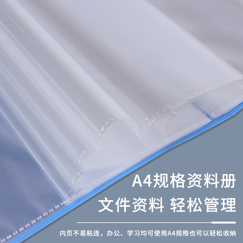 a4文件夹透明插页多层资料册学生试卷收纳袋文件册整理神器乐谱夹,淘宝优惠券,粉丝福利购,淘宝优惠卷