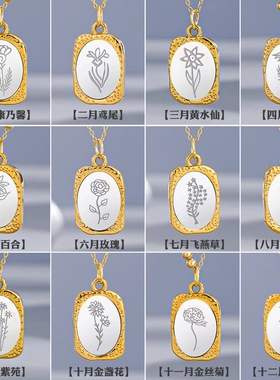 不锈钢！可定制12个月生日礼物！欧美魔镜玫瑰花朵镜面项链锁骨链