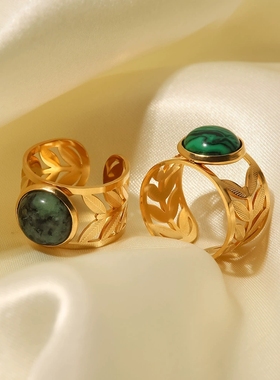 INS法式新款钛钢戒指不锈钢18K金镂空树叶圆非洲松石绿孔雀石戒指