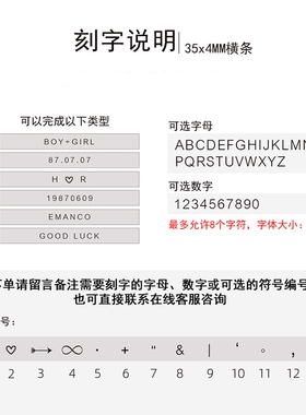 不锈钢！能刻字！欧美长方形亮片手链定制字母数字竖条可调节手镯