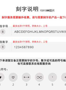 可刻字亮片钛钢不易掉色锁骨链