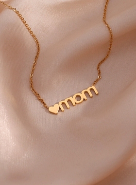 欧美ins摩登个性简约百搭项坠饰品 不锈钢Mom爱心字母吊坠项链女