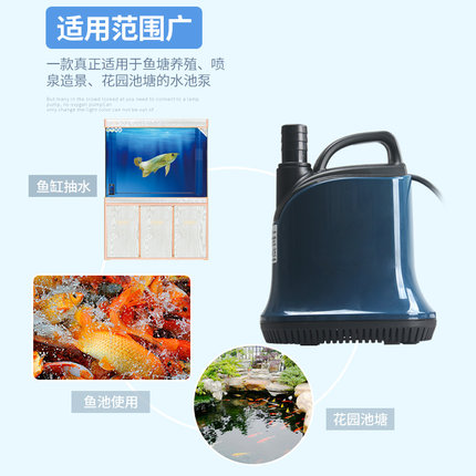 松宝低吸潜水泵低水位大流量静音过滤循环泵小型水族箱抽水换水泵