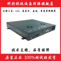 New FLW717C-L1 liquid crystal splicing screen box liquid crystal splicing processor supports various splicing screens