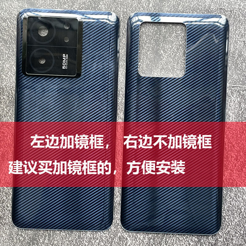 适用于红米k60至尊版玻璃后盖redk60ultra外壳替换原改装背盖维修