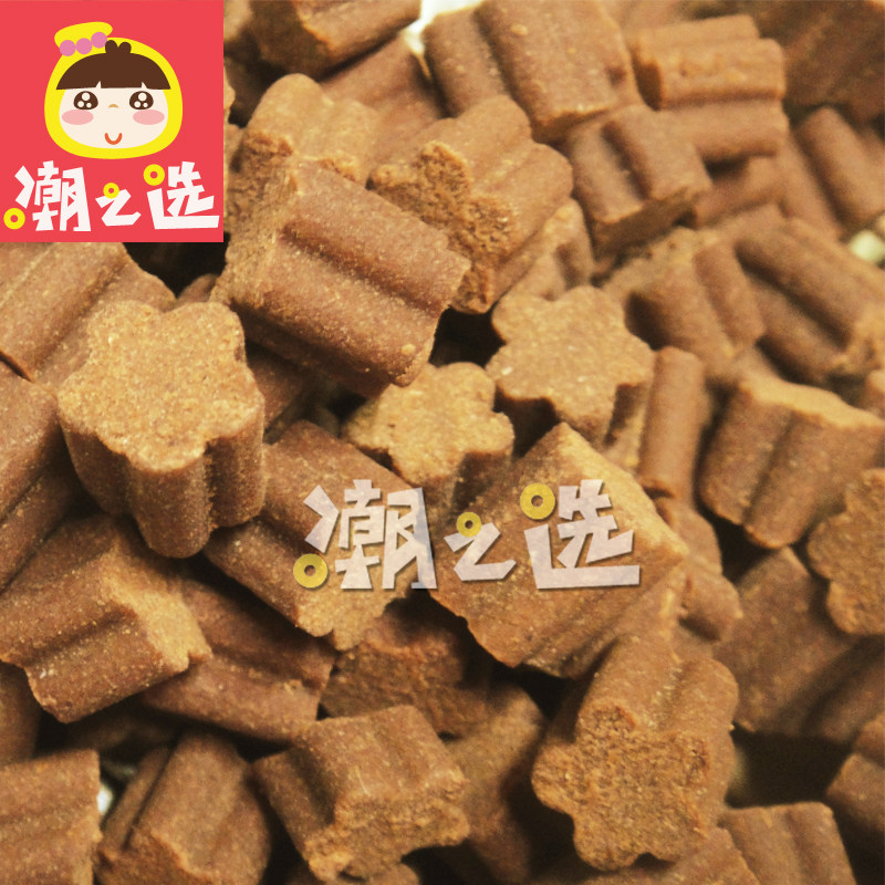 美世嘉陈皮话梅丹110克*金贝柠檬 潮之选食品金桔类制品
