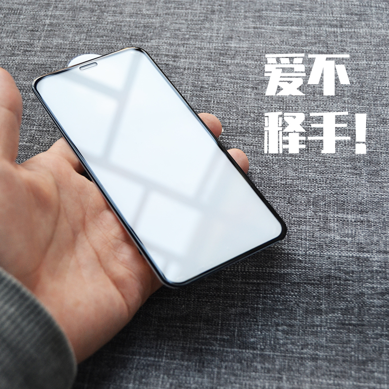 不纠结联盟 适用iphone苹果11钢化膜全屏防窥抗摔全包边覆盖xse2磨砂11promax 3D钢化膜 全覆盖 高清 防指纹 - 图1