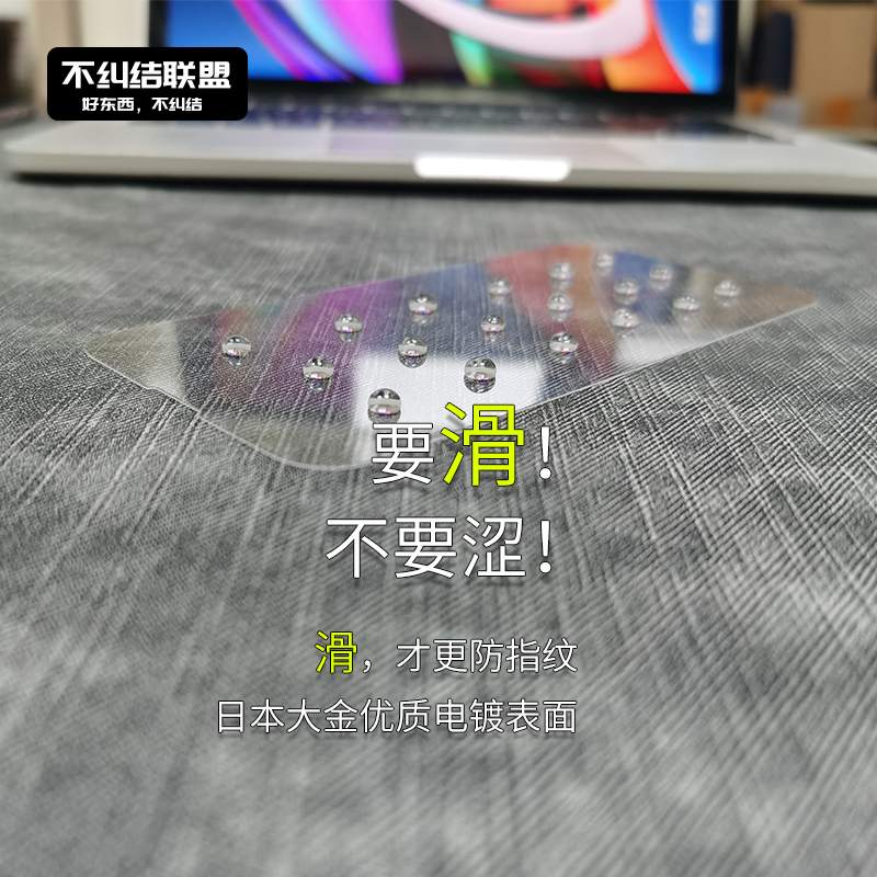 不纠结联盟 适用苹果iphone13promax钢化膜高清全屏覆盖13pm 13mini 13pro 刚化膜13por极薄手机膜超薄钢化膜 - 图1