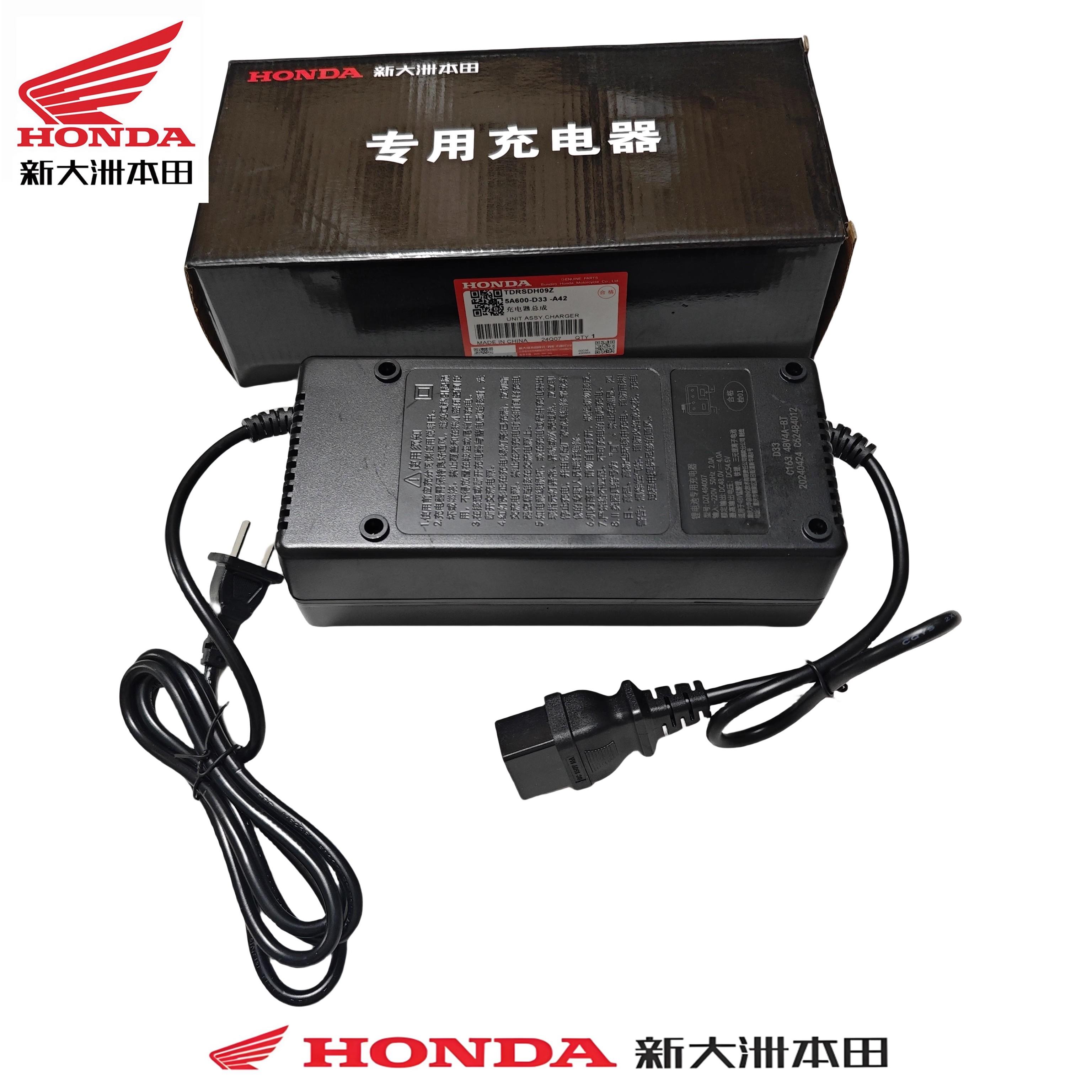 新大洲本田电动车充电器新国标TDRSDH07Z  S09R原厂充电器新接口 - 图2