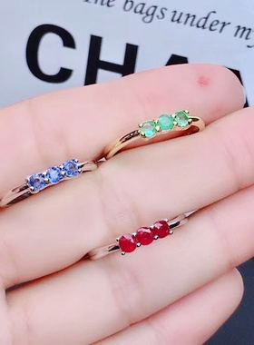 极细能量祖母绿小宝石白金戒指