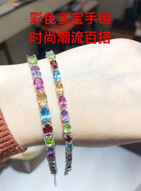 托帕石时尚风多宝手串
